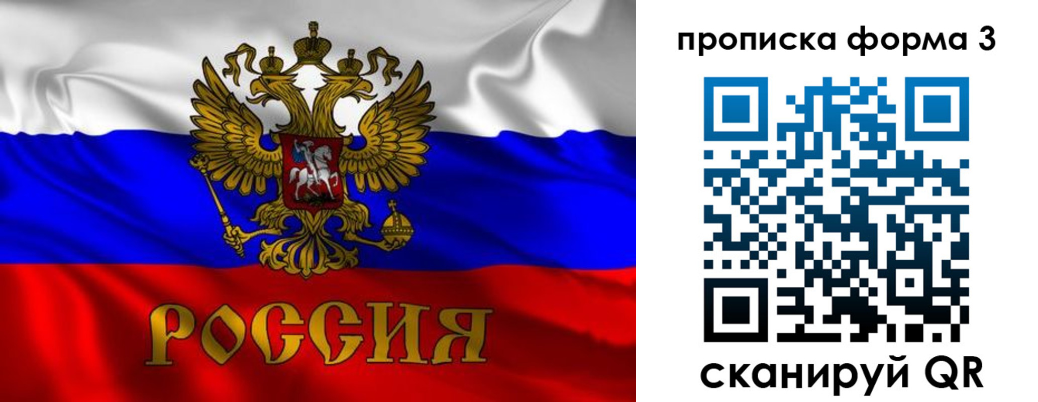 пропишу в квартире в Тавде
