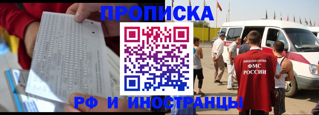 пропишу в квартире в Тавде