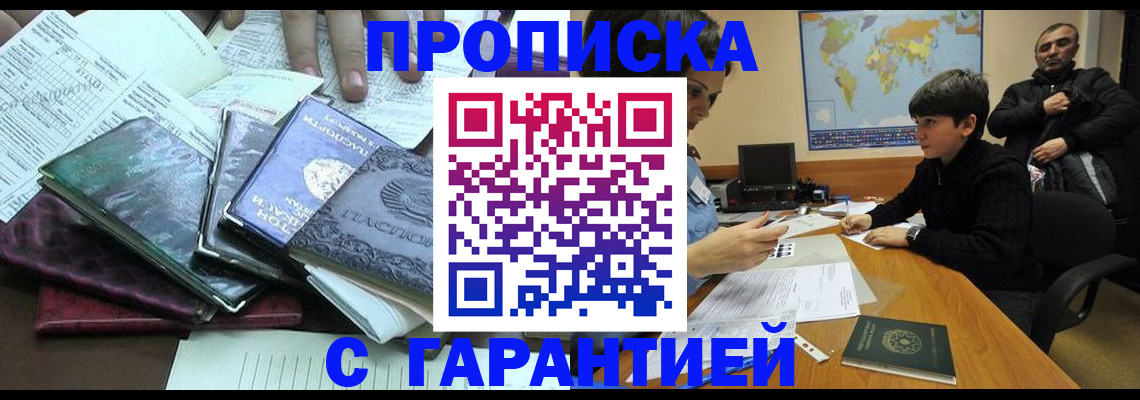 найти адрес прописки в Тавде