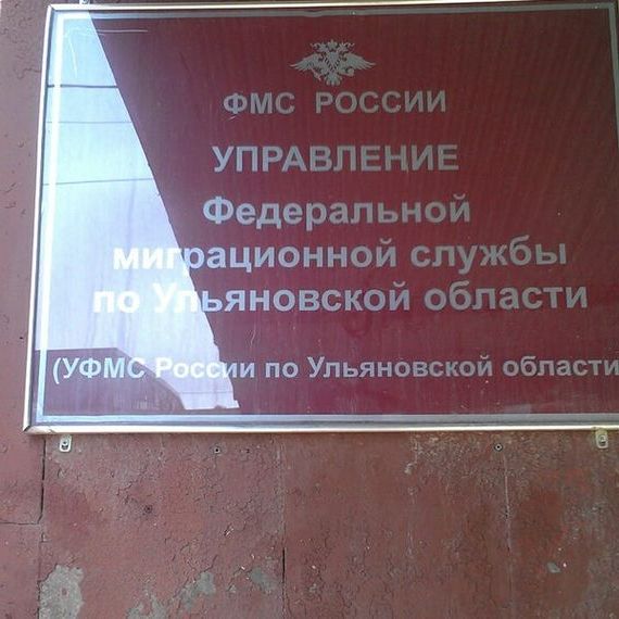 прописка в Тавде